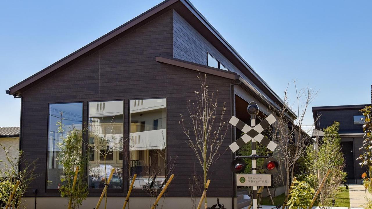 Shokudo And Hotel Kisyapoppo Nakatsu المظهر الخارجي الصورة