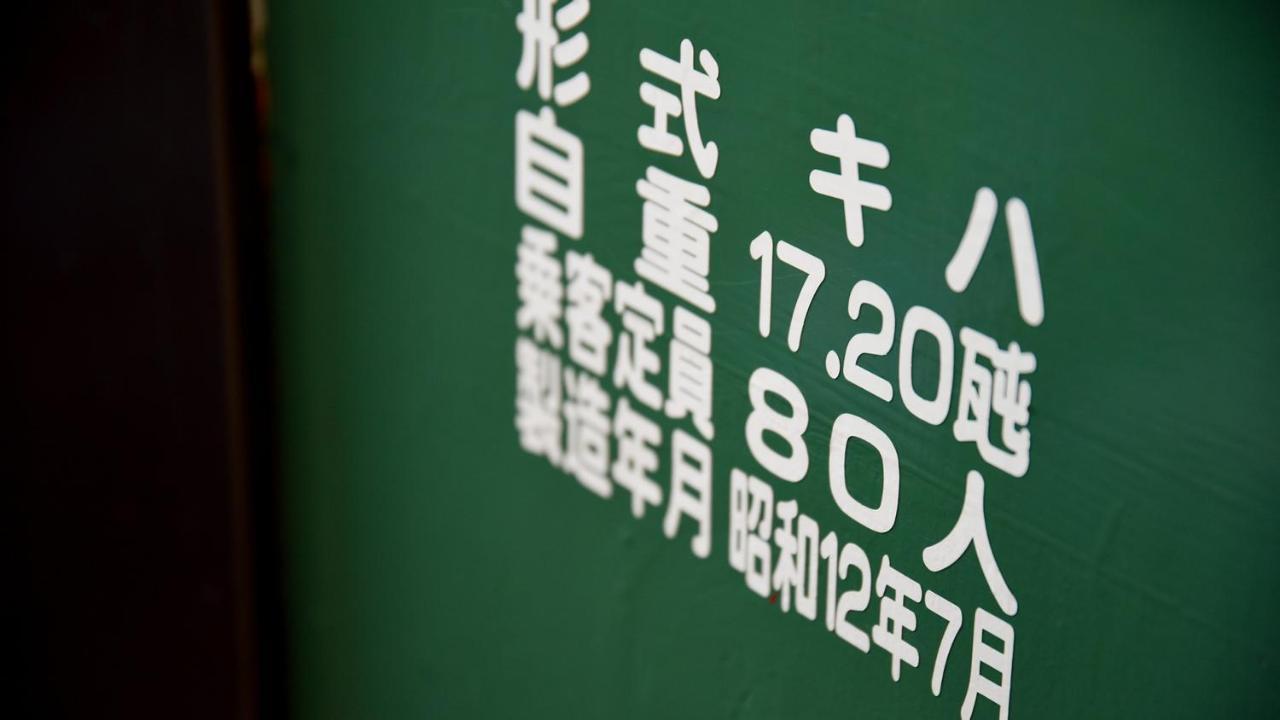 Shokudo And Hotel Kisyapoppo Nakatsu المظهر الخارجي الصورة