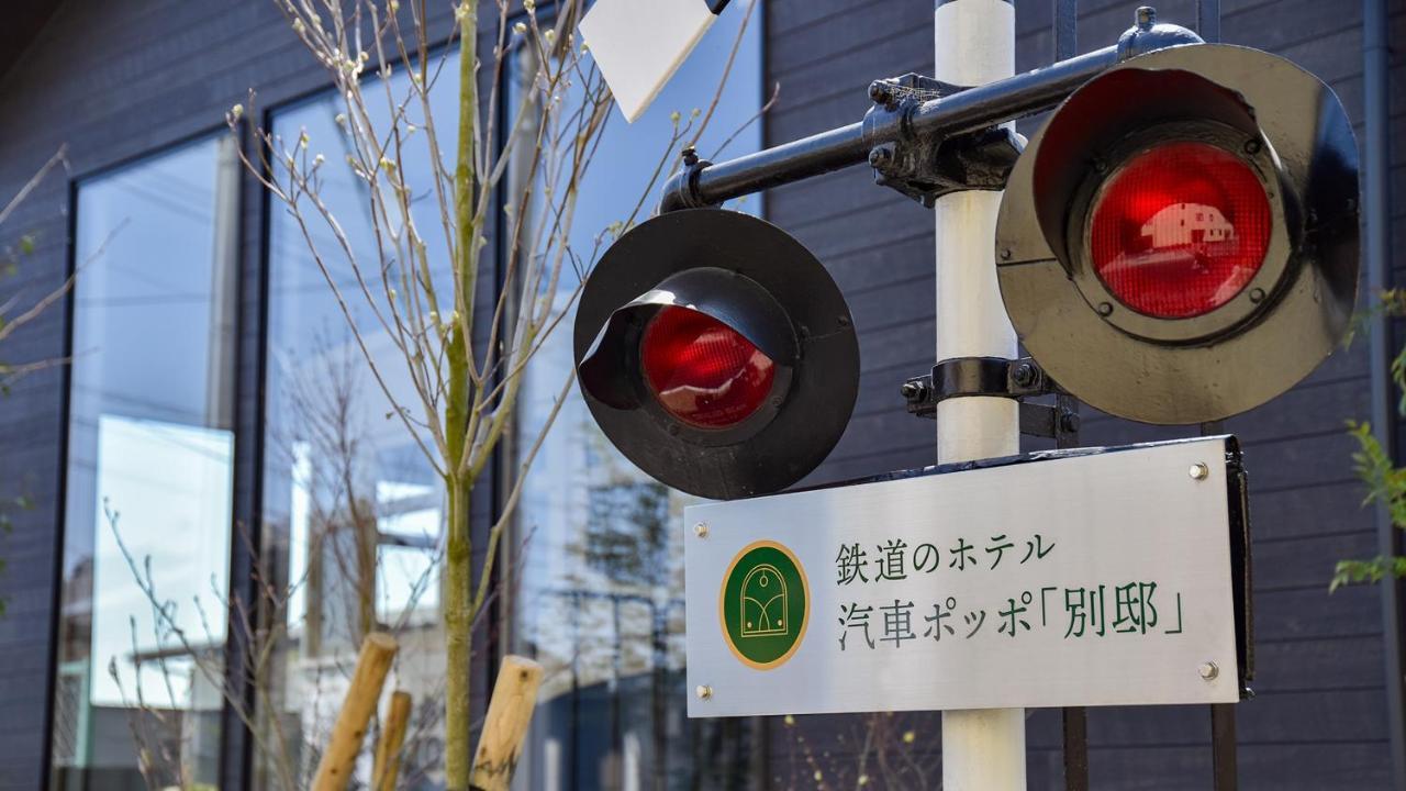 Shokudo And Hotel Kisyapoppo Nakatsu المظهر الخارجي الصورة
