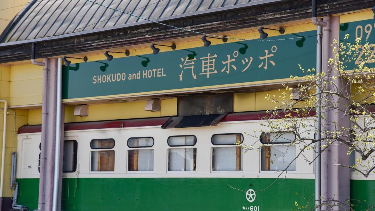 Shokudo And Hotel Kisyapoppo Nakatsu المظهر الخارجي الصورة